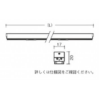 間接照明 アウトドアリニア17 レクタングル配光 ENDO(遠藤照明)