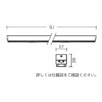 間接照明 アウトドアリニア17 レクタングル配光 ENDO(遠藤照明)