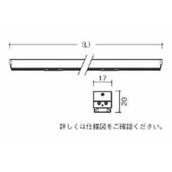 間接照明 アウトドアリニア17 レクタングル配光 ENDO(遠藤照明)