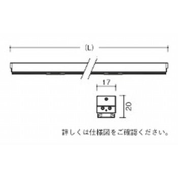 間接照明 アウトドアリニア17 レクタングル配光 ENDO(遠藤照明)