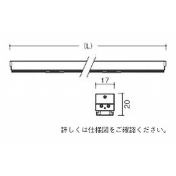 間接照明 アウトドアリニア17 レクタングル配光 ENDO(遠藤照明)