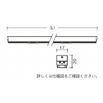 間接照明 アウトドアリニア17 レクタングル配光 ENDO(遠藤照明)