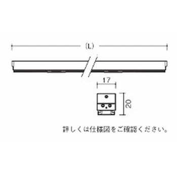 間接照明 アウトドアリニア17 レクタングル配光 ENDO(遠藤照明)