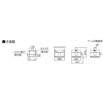 かんたん無線調光 PiPit(ピピっと)調光 天井直付型 照明器具 パナソニック(Panasonic) 高天井照明本体 【通販モノタロウ】