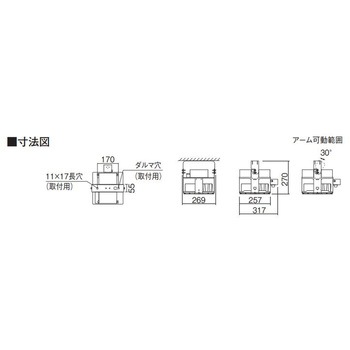 かんたん無線調光 PiPit(ピピっと)調光 天井直付型 照明器具 Panasonic(パナソニック)