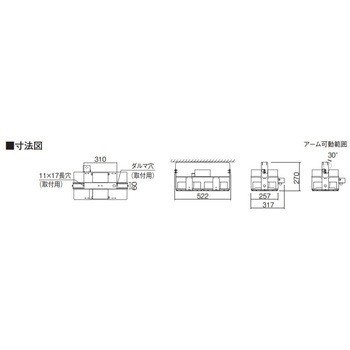 かんたん無線調光 PiPit(ピピっと)調光 天井直付型 照明器具 Panasonic(パナソニック)