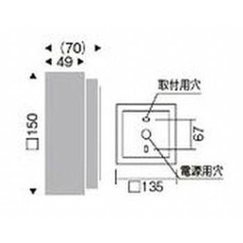 アウトドアブラケット BLOCK100 ENDO(遠藤照明)