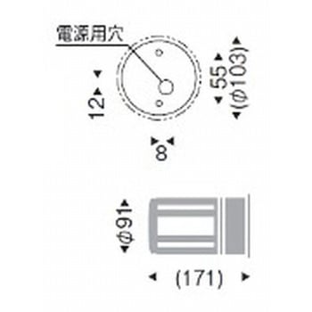 アウトドアブラケット E17TYPE 器具本体 ENDO(遠藤照明)