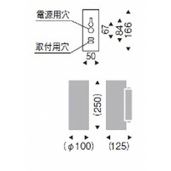 ブラケットライト AbitaExcel 器具本体 ENDO(遠藤照明)
