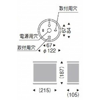 ブラケットライト AbitaExcel 器具本体 ENDO(遠藤照明)