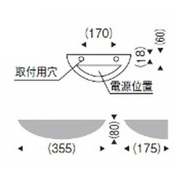 ブラケットライト AbitaExcel 器具本体 ENDO(遠藤照明)
