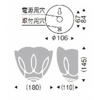 ブラケットライト AbitaExcel 器具本体 遠藤照明(ENDO) 【通販モノタロウ】