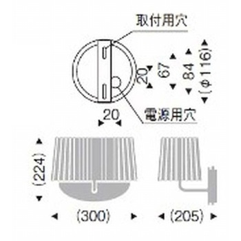 ブラケットライト AbitaExcel 器具本体 ENDO(遠藤照明)