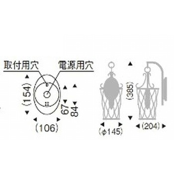 ブラケットライト AbitaExcel 器具本体 ENDO(遠藤照明)