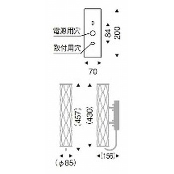 ブラケットライト AbitaExcel 器具本体 ENDO(遠藤照明)