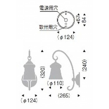 ブラケットライト AbitaExcel 器具本体 ENDO(遠藤照明)