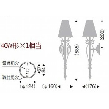 ブラケットライト AbitaExcel 器具本体 ENDO(遠藤照明)
