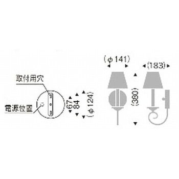 ブラケットライト AbitaExcel 器具本体 ENDO(遠藤照明)