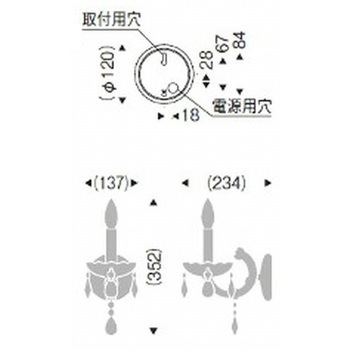 ブラケットライト AbitaExcel 器具本体 ENDO(遠藤照明)