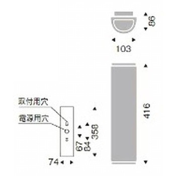 ブラケットライト 器具外結線専用型/ボックス対応 器具本体 ENDO(遠藤照明)