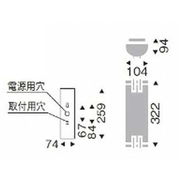 ブラケットライト 器具外結線専用型/ボックス対応 器具本体 ENDO(遠藤照明)