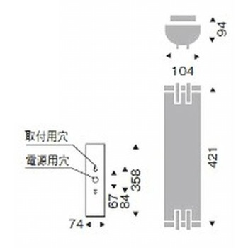 ブラケットライト 器具外結線専用型/ボックス対応 器具本体 ENDO(遠藤照明)