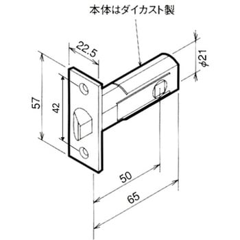 50mm ラッチ(取替用・レバーハンドル用) エスコ