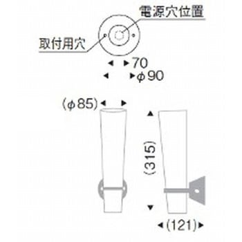 ブラケットライト 器具外結線専用型 器具本体 ENDO(遠藤照明)