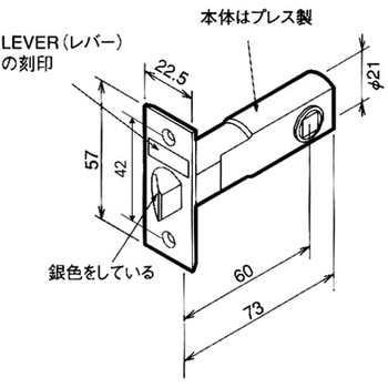 60mm ラッチ(取替用/ノブ・レバーハンドル兼用) エスコ