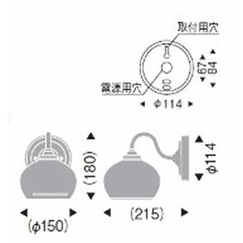 和風照明 ブラケットライト 器具本体 ENDO(遠藤照明)