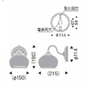 和風照明 ブラケットライト 器具本体 ENDO(遠藤照明)