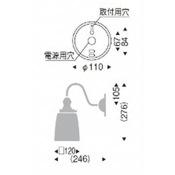 和風照明 ブラケットライト 器具本体 ENDO(遠藤照明)