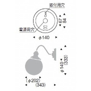 アウトドアブラケット 器具本体 ENDO(遠藤照明)