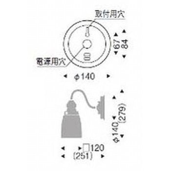 アウトドアブラケット 器具本体 ENDO(遠藤照明)