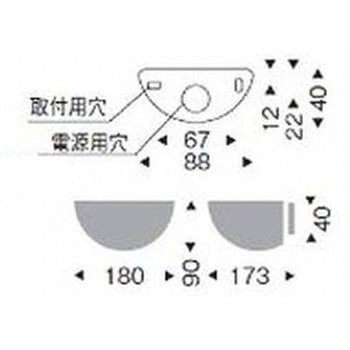 ブラケットライト 器具本体 ENDO(遠藤照明)