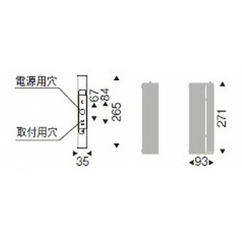 ブラケットライト 器具本体 ENDO(遠藤照明)