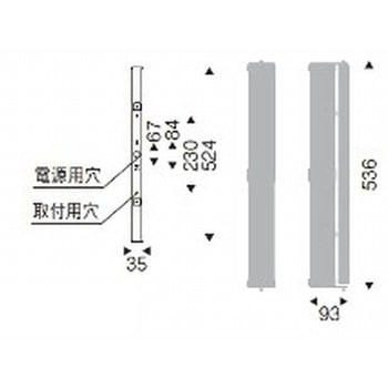 ブラケットライト 器具本体 ENDO(遠藤照明)