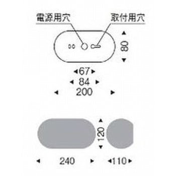 ブラケットライト 壁面取付専用型 器具本体 ENDO(遠藤照明)