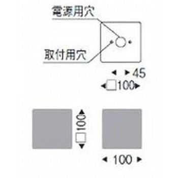 ブラケットライト 壁面取付専用型 器具本体 ENDO(遠藤照明)