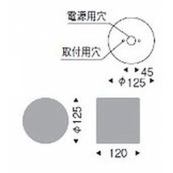 ブラケットライト 壁面取付専用型 器具本体 ENDO(遠藤照明)