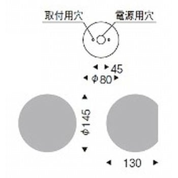 ブラケットライト 壁面取付専用型 器具本体 - ENDO(遠藤照明)