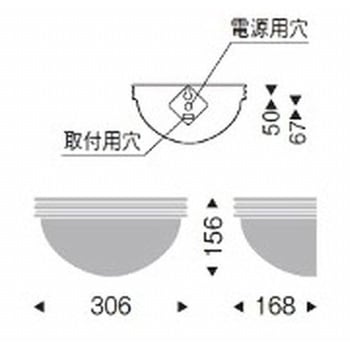 ブラケットライト 壁面取付専用型 器具本体 ENDO(遠藤照明)