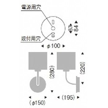 ブラケットライト 器具本体 ENDO(遠藤照明)