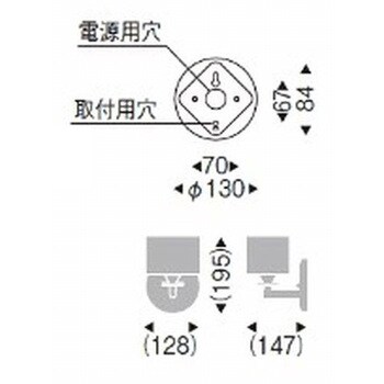 ERB6347SB ブラケットライト 器具本体 1台 遠藤照明(ENDO) 【通販