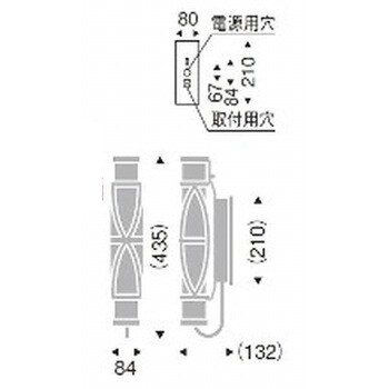 ERB6288XB アウトドアブラケットライト 壁面取付専用型 器具本体 遠藤