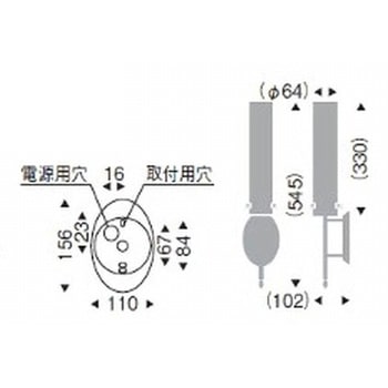 ブラケットライト 器具本体 ENDO(遠藤照明)