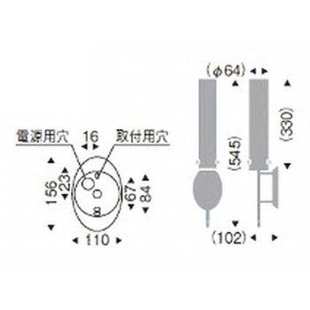 ブラケットライト 器具本体 ENDO(遠藤照明)
