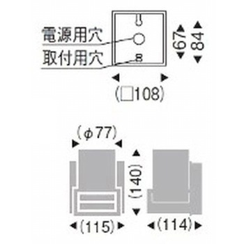 ブラケットライト 器具本体 ENDO(遠藤照明)