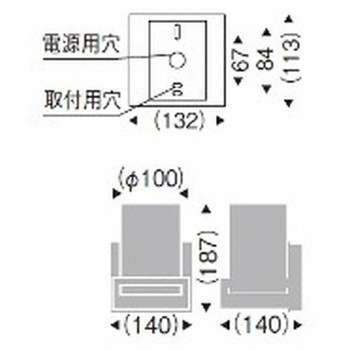 ブラケットライト 器具本体 ENDO(遠藤照明)