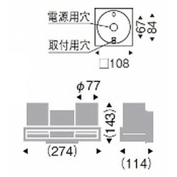 ブラケットライト 器具本体 ENDO(遠藤照明)